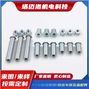 自动车床加工压铆螺母柱车削铆钉订制各种压铆车件，六角压铆螺柱
