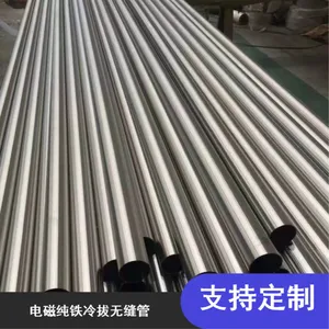 太钢除铁器用电磁纯铁冷拔无缝管 DT4A钢筋捆扎冷加工性好纯铁管可定制加工