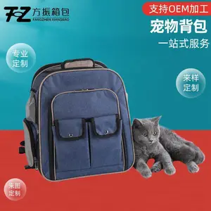 外出便携猫包太空舱出门双肩猫背包猫咪透气狗狗背包