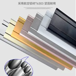 潮美品牌8厘米网红卡扣式铝合金踢脚线多颜色可选装饰金属材料
