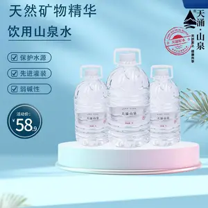 广西天涌山泉水天然矿泉水车载活动