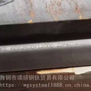 Q960D/Q960E/Q890D/E/Q690E/D/HG785D/EQ1100E/WH60A/C