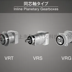 木工机械减速机 木工开料机专用减速机 VRSF-5C-K-750-GCII 750W速比5