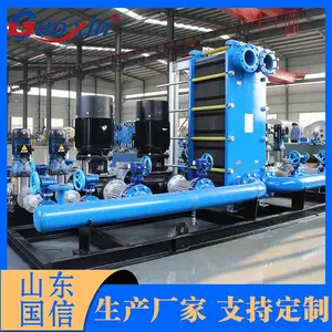 山东国信大厂品质-锅炉板式换热器价格-成华板式换热器价格