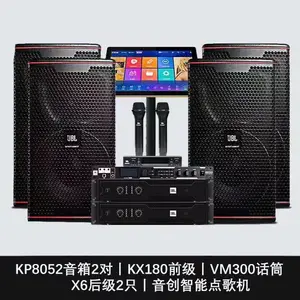 郑州音响出租赁,线阵音箱,舞台灯光,点歌机,无线话筒出租