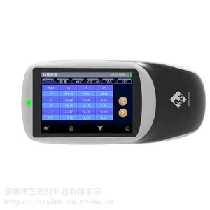 3nh酷泰MS3005多角度五角度15°,25°,45°,75°,110°汽车金属色珠光色分光测色仪