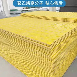 ·����߷��Ӿ���ϩ������ʱ��·�彨������ר����ѹ���ϰ�PE��
