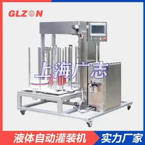 16升聚酯罐装机-葡萄糖琼脂罐装机