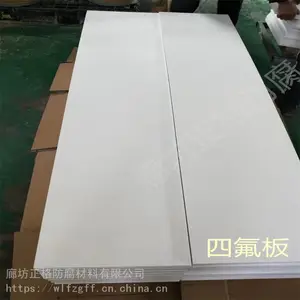 ����ӹ�����10mm����ķ���ϩ�� 2.8mm����ɫ��������