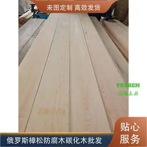 营口建筑防腐木六角凉亭仿古碳化松木条、松木块、松木片