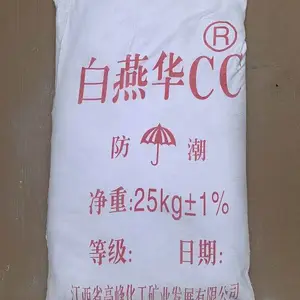 ��Ӧ���໪CC ����̼��� ����������Ʒ�����ӻ��Ժ� �׶ȸ� cc��
