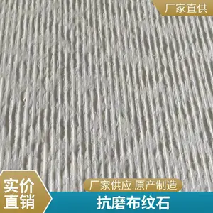 ��������ʯ�ķ¹�ש����ǽש����岼��ʯ ��������װ����