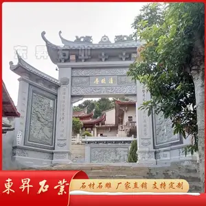 ����ʯ���Ʒ� ���ม��ʯ�ıڻ���� ������¥ ͼ������