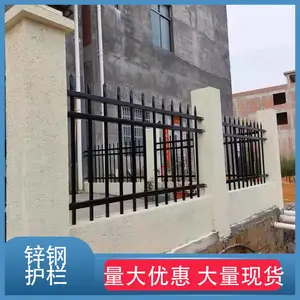 锌钢护栏铁艺围墙护栏庭院围栏小区铁艺栅栏 特振
