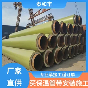 国标大口径黑夹克预制聚氨酯直埋保温钢管