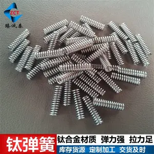 彩色钛弹簧 压缩钛弹合金簧 高强度 弹力稳定 可打样 可上色 按图定制