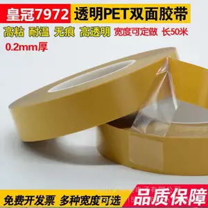 ���ʹ�7972��ҵ˫�潺����,����,ͼƬ,������װ����