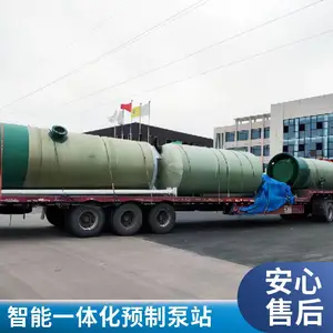 广东深圳一体化预制泵站厂家 雨污水提升地埋式玻璃钢泵站 案例多