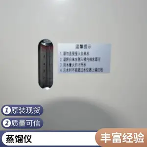 ������ һ�廯������ ����ⶨ��������AZLY-6Z