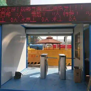 �����Ž�һ��� ��������ʶ���Ž� �Ž�����ʶ��ϵͳ