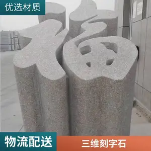 ʯ������ά������͸�����巿�ز���־ʯ�������Ļ�����ǽ�ص���