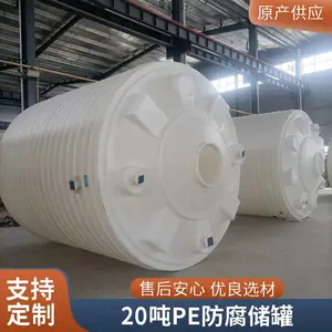 20����ˮ����ĥ������һ����ͷ�������Ͱ���ϼ�ʴ��Һ�����