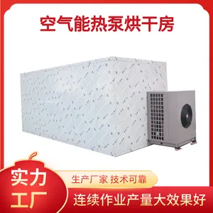 ���Ϳ�������轺�ɻ� ��ζ�ӻ������ɷ� ҩ�ĺ�����豸ȫ�Զ�