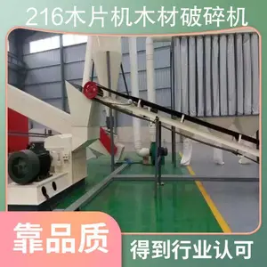 216ľƬ��ľ������� ����7000kg �ɷ��ƿɸ��ݿͻ�������
