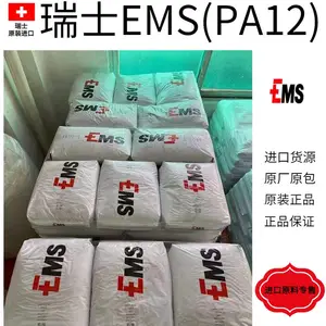 ��ʿEMS ����˹ PA12 TRVX-50X9 50%���� ҽ�Ƽ� �ҵ粿��Ӧ�� ҽ�ƻ���