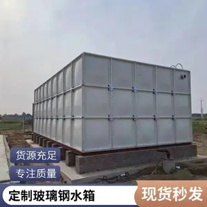 304不锈钢水箱 方形大型防腐蚀食品级生活给水设备 永强定制