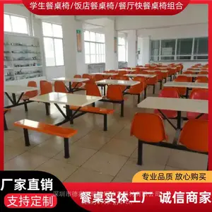����ʳ������ѧУ������λ���ò��� �׶�԰������ �����