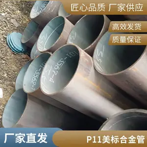 ����޷�ֹ� P11�Ͻ���и� ���ڹ�ҵ�����øֲ� �͸����͸�ʴ
