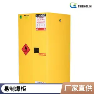 ��ѧƷ��ȫ�� CHENGLIN/������ȼҺ�崢��� �ƾ���