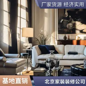 北京平谷南独乐河房屋装修设计三室一厅 新房 网 家装 别墅 建筑 室内 坤元品物