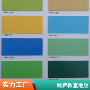 PVC�赸�ؽ��˶��ؽ� ������������ ����˽���� ��ѵ����- ���Զ���