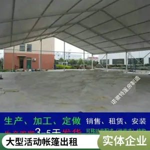 比赛活动帐篷搭建户外篮球场篷房定制装配式体育场遮阳棚生产厂家