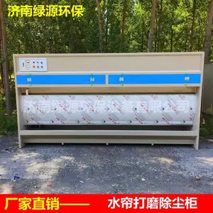 水帘打磨柜 湿式打磨除尘柜 水式打磨环保设备 石材加工除尘设备