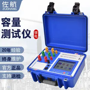 佐航BYQ3720PK变压器容量测试仪容量测试空负载损耗锂电