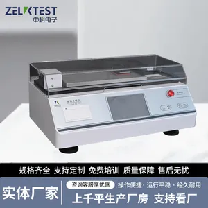 鞋底滑动摩擦系数测定机 鞋面摩擦力度检测仪