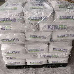 攀钢钛白粉R-298 遮盖好高耐候 涂料太白粉 通用金红石型 R298