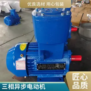 YFB3�۳������綯����������380v����ͭо��������A21IP65