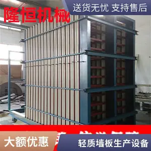 ��ú��ǽ�������ת��װ�� ˮ������ǽ��� ��������ǽ�尲װ����