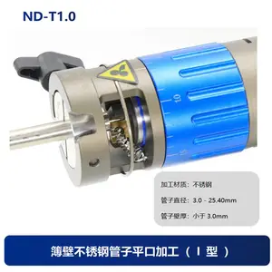 �¹���̫����Я�ֳֳ��ʽND-T1.0����������ֹܶ�ƽ�ڻ�