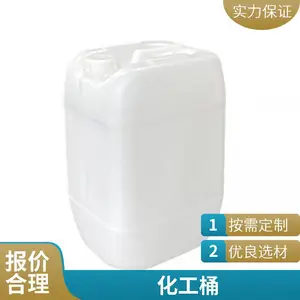 ��ɫ�ܹ�10������Ͱ ����10����HDPE����Ͱȫ�����㾫��װͰ