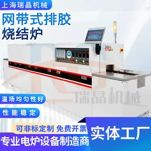 陶瓷排胶烧结炉 真空钎焊热处理技术 解决开裂焊缝问题