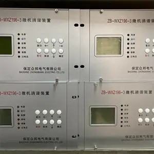 WXZ196型微机消谐装置用RS485通讯进行传出信号
