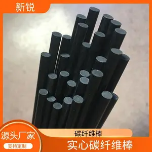 新锐 耐高温 10mm碳纤维棒 工业用棒材 支持定制