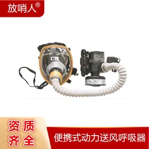 �����ͷ����ʽȫ�����ͷ�� FSR010***�綯��Яʽ������