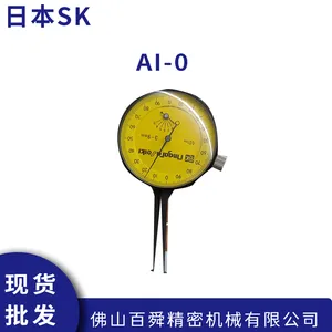 �ձ�SK ����ʽ�ڿ����еʽ�ڿ��� AI-0�߾��ȿ���ԭװ��Ʒ