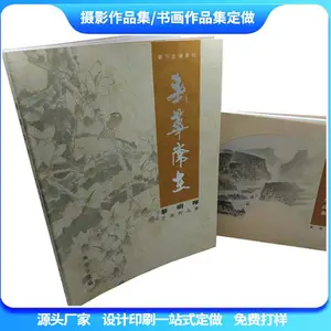 ������ҳ��ƶ��� �̸��̲��Ű涨�� �黭��Ʒ������ ��ҵ�걨���� �������
